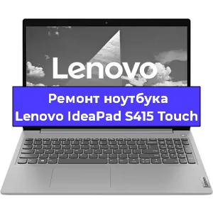 Замена hdd на ssd на ноутбуке Lenovo IdeaPad S415 Touch в Санкт-Петербурге